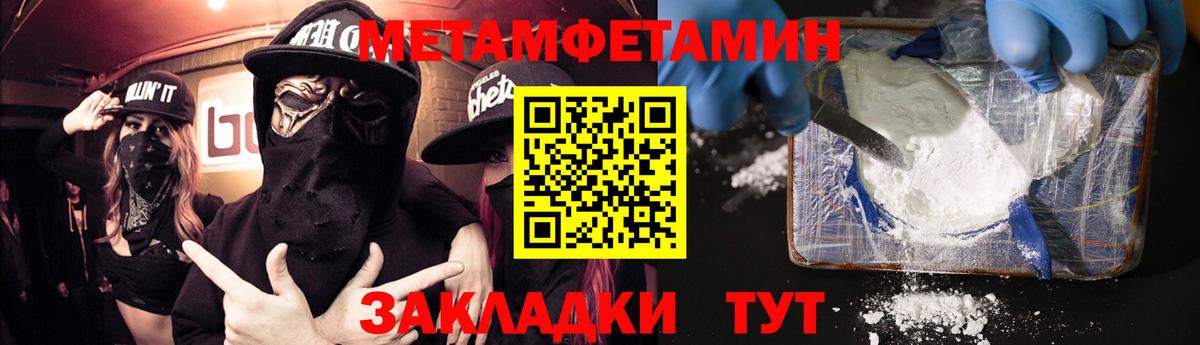 Amphetamine 98% Тюмень