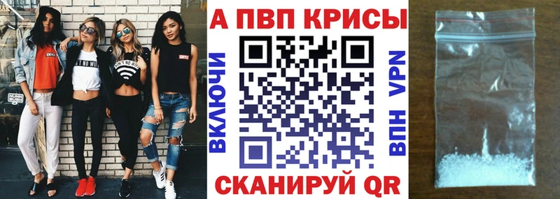 наркотики  Тюмень  Альфа ПВП СК 