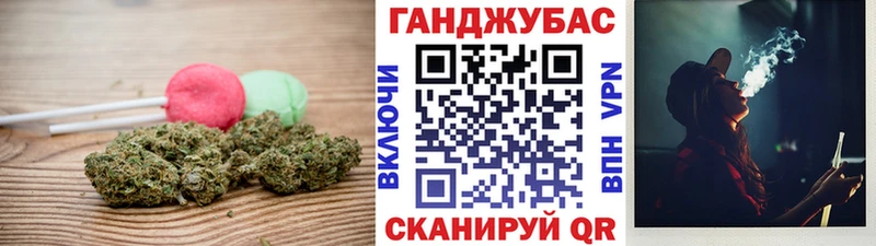 Еда ТГК конопля Тюмень