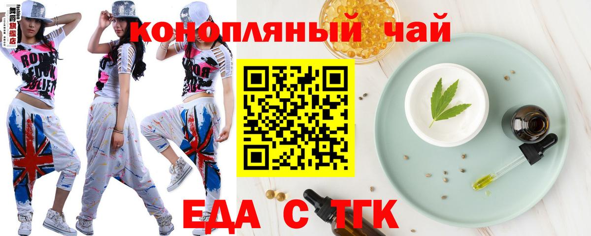 Canna-Cookies марихуана  Вход с VPN  Тюмень 