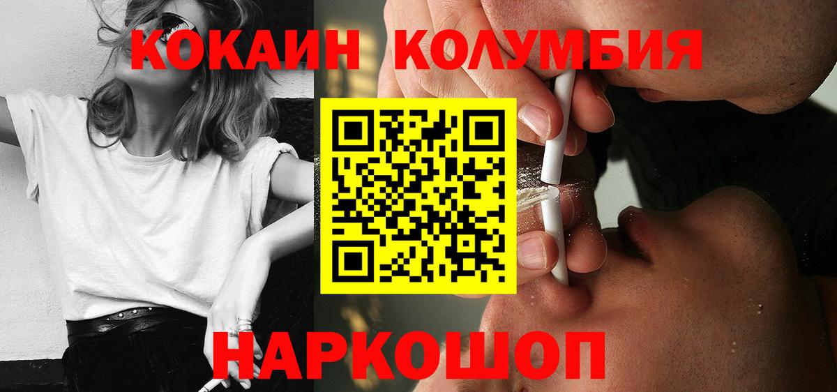 КОКАИН 98% Тюмень