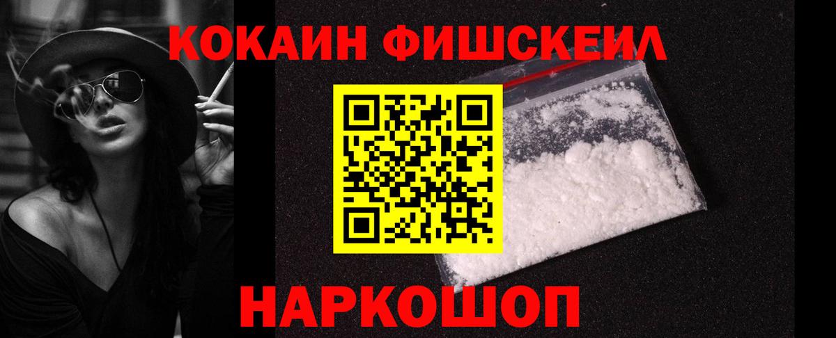 Кокаин VHQ  Cocaine Columbia  Cocaine  Тюмень 