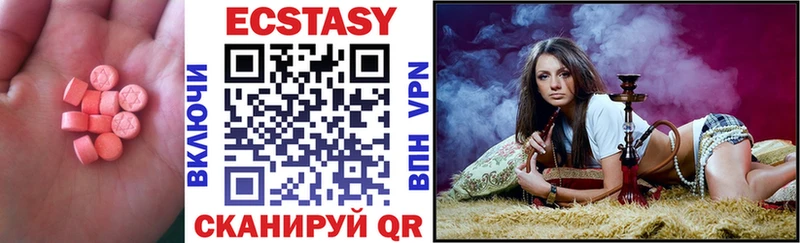 Ecstasy Дубай  купить  цена  Тюмень 