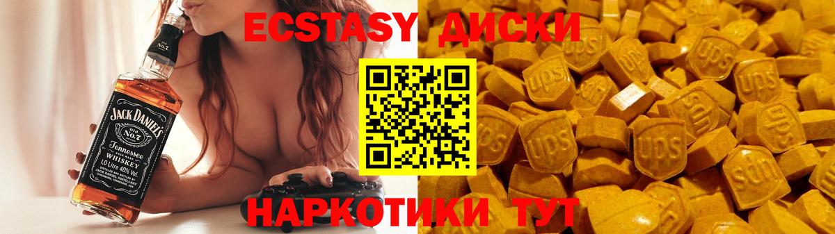 Тюмень  ЭКСТАЗИ  Вход с VPN  цены наркотик  даркнет какой сайт  ЭКСТАЗИ XTC 