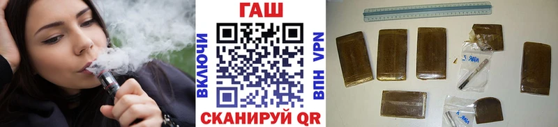 закладки Тюмень shop формула ГАШ убойный