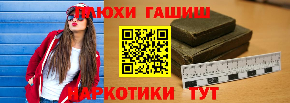 где купить наркоту  Гашиш Cannabis  Тюмень  Гашиш hashish  ГАШ 