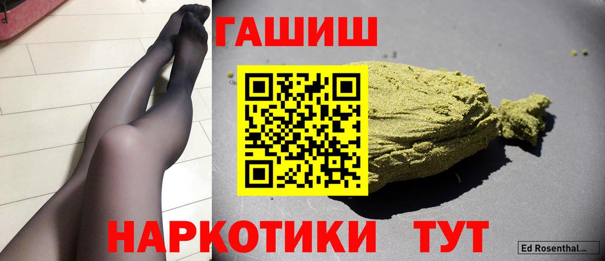 Гашиш AMNESIA HAZE Тюмень