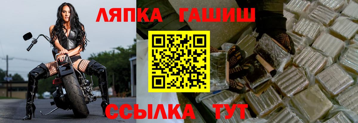 ГАШ hashish Тюмень