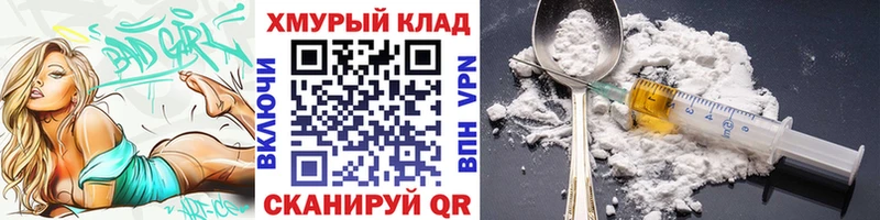 shop какой сайт  наркошоп  Тюмень  Героин Heroin 