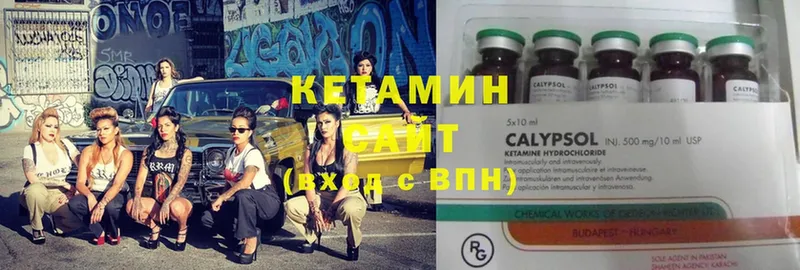 КЕТАМИН ketamine  mega сайт  Тюмень 