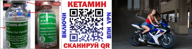 закладка  Тюмень  нарко площадка телеграм  Кетамин VHQ 
