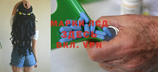 мефедрон VHQ Александровское