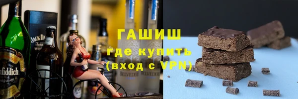 Альфа ПВП Костерёво