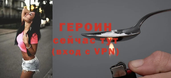 прущая мука Корсаков