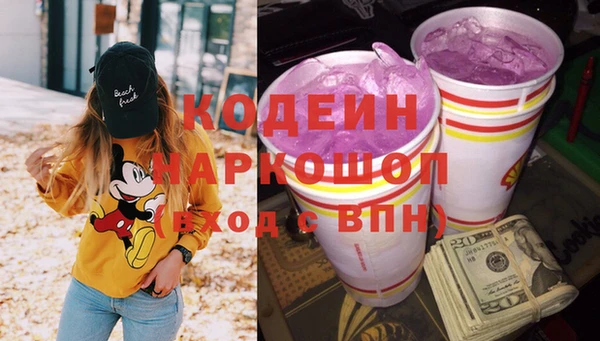 а пвп мука Иноземцево