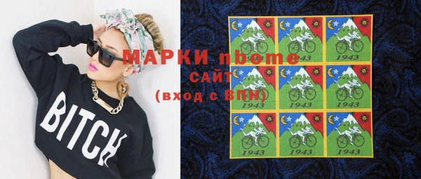 Альфа ПВП Костерёво