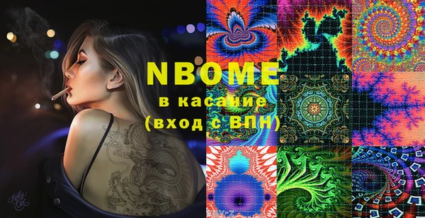 Альфа ПВП Костерёво