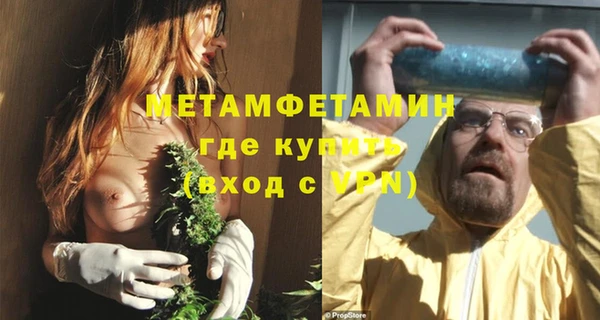Альфа ПВП Костерёво