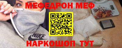 герыч Балаково