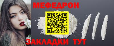 мдпв Кинель