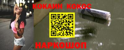 соль курить ск Кимры