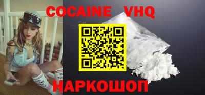 соль курить ск Кимры