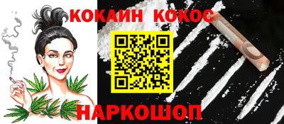соль курить ск Кимры