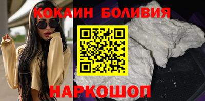 молекула духа Балахна