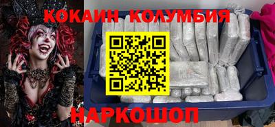 соль курить ск Кимры