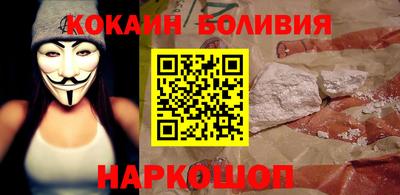 молекула духа Балахна