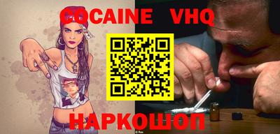 соль курить ск Кимры