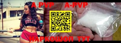 твердый Балашиха