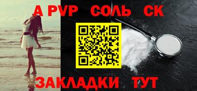 соль курить ск Кимры
