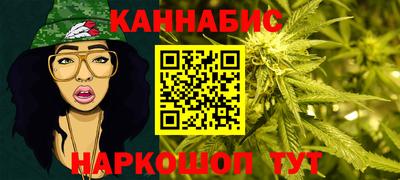 каннабис Азнакаево