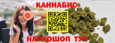 соль курить ск Кимры