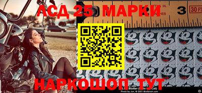 герыч Балаково