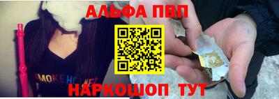 герыч Балаково