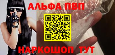 соль курить ск Кимры