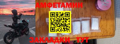 герыч Балаково