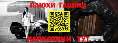 соль курить ск Кимры