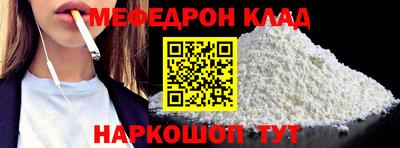 СК Кингисепп