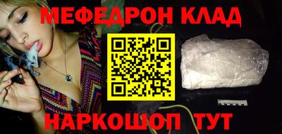 соль курить ск Кимры