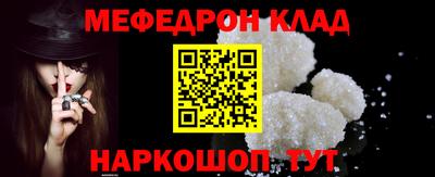 соль курить ск Кимры