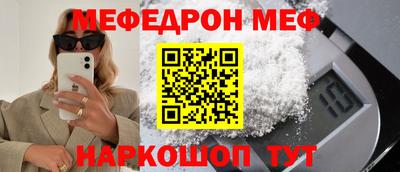мдпв Кинель