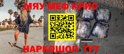 молекула духа Балахна