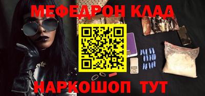 соль курить ск Кимры