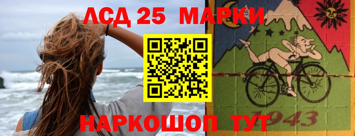 LSD-25 экстази кислота  LSD-25 экстази кислота  Тюмень  Вход с VPN 
