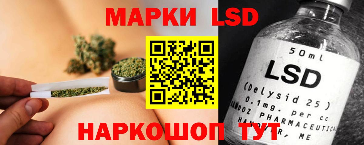 LSD-25 экстази ecstasy Тюмень