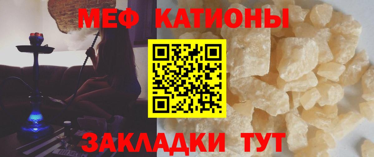 Марихуана  ГАШ  Магазины продажи наркотиков  Вход с VPN  Тюмень  Лсд 25  Мефедрон   Альфа ПВП СОЛЬ  