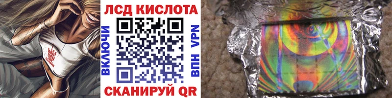 Марки NBOMe 1,8мг  Тюмень 